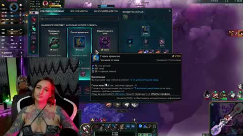 Alex online show from November 11, 8:11 pm