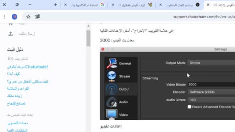 hana_falak online show from January 18, 6:10 pm