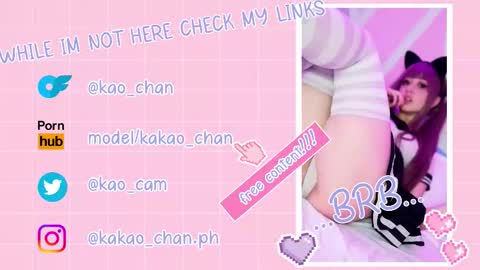 Snapshot of kao_chan chatting on October 23, 5:09 am kakao chan online show from October 23, 5:09 am