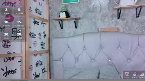 Megan online show from December 3, 1:45 pm