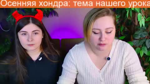     online show from November 19, 3:33 pm